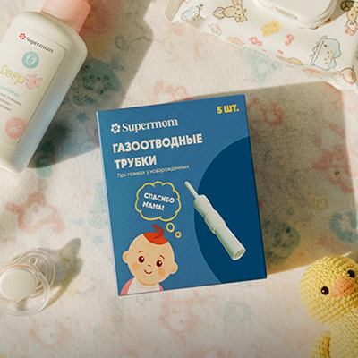 Уход за малышом